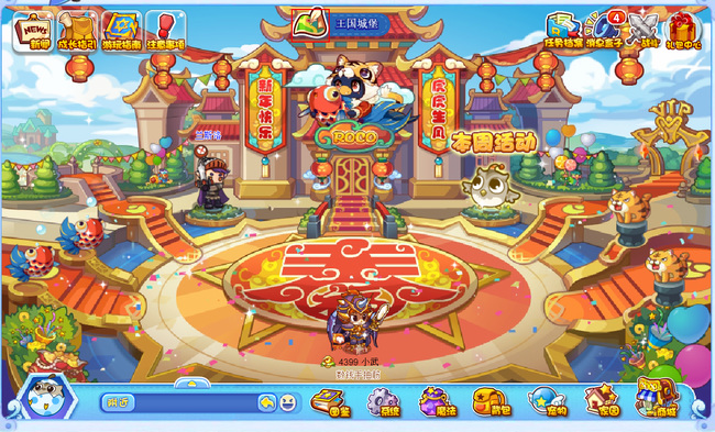 洛克王国水晶神殿怎么去2026