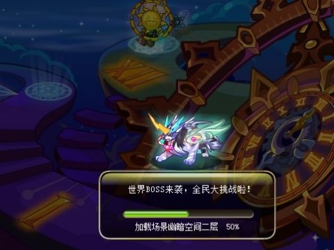 洛克王国轮回黑洞怎么进去2026