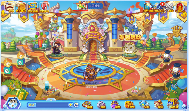 洛克王国宠物训练室怎么进2026