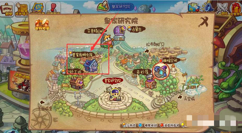 洛克王国修正性格在哪2026