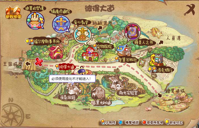 洛克王国夜影回路怎么去2026