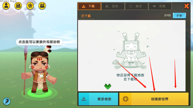 迷你世界怎么把时间一直调成白天2026