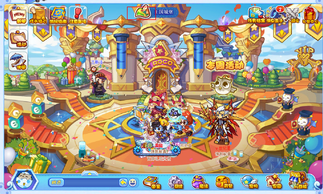 洛克王国奥古斯汀在哪2026年的