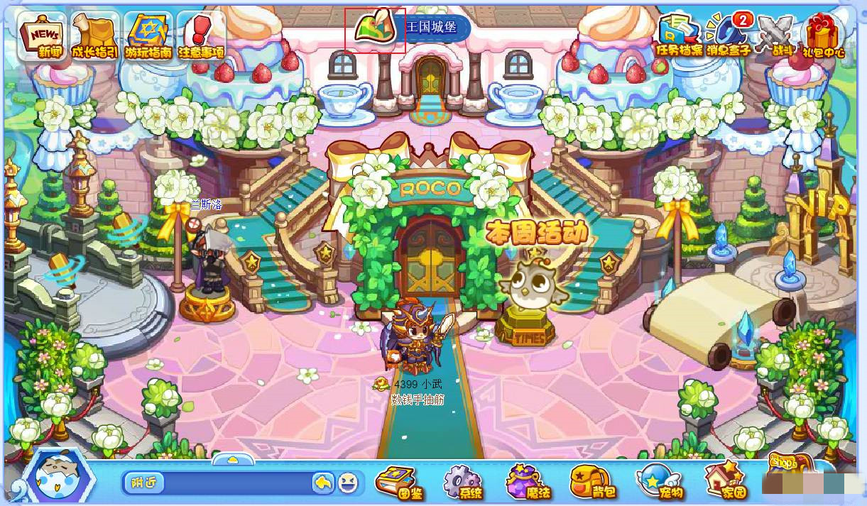 洛克王国微光实验室怎么进去2026