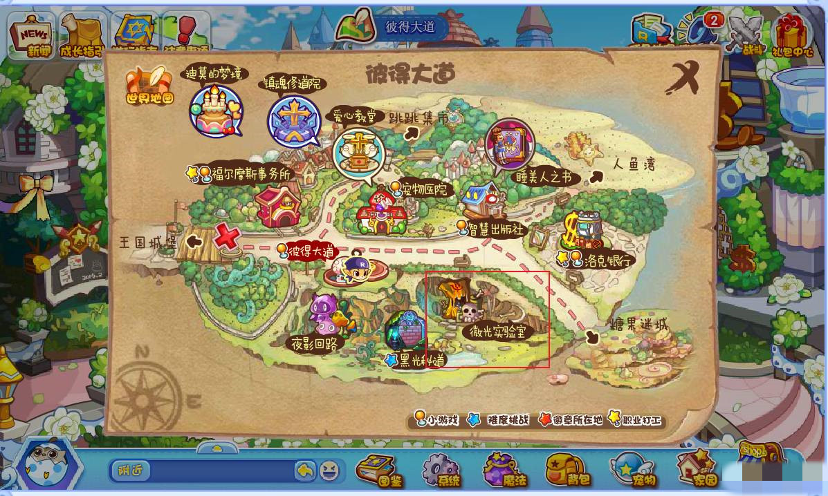 洛克王国微光实验室怎么进去2026