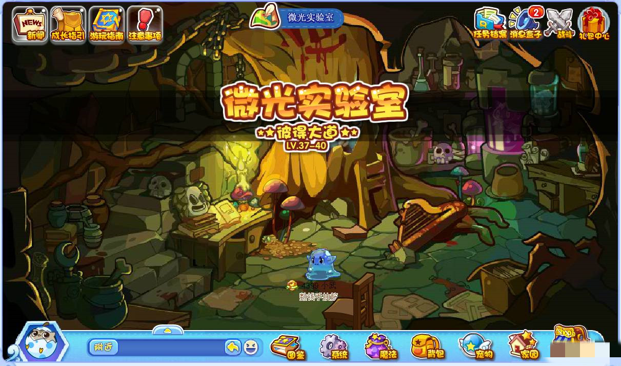 洛克王国微光实验室怎么进去2026