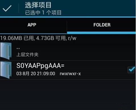 我的世界的数据怎么传到另外一个手机上2026