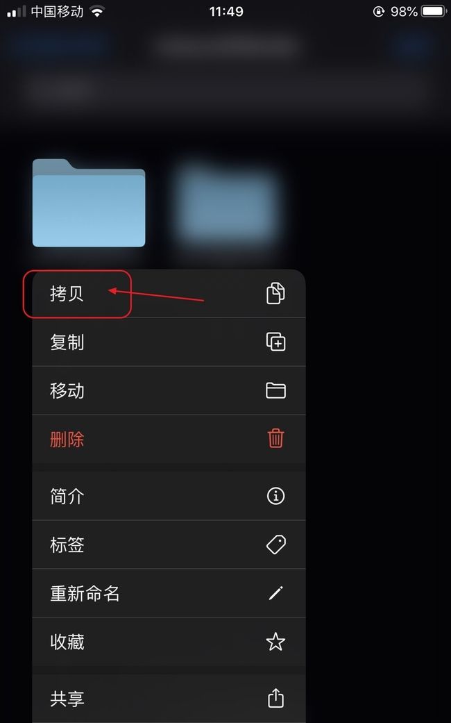 我的世界的数据怎么传到另外一个手机上2026
