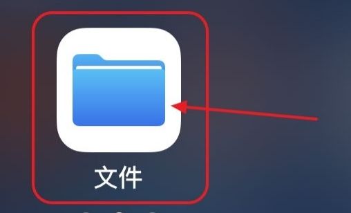 我的世界的数据怎么传到另外一个手机上2026