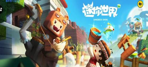 迷你世界如何关闭隐藏界面2026版