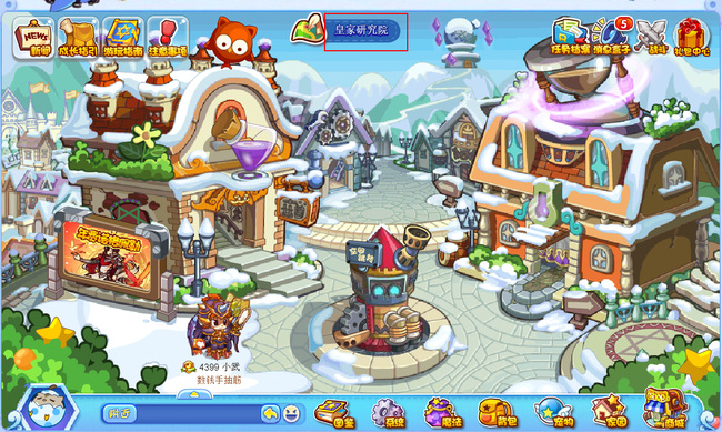 洛克王国爱因斯坦在哪里2026