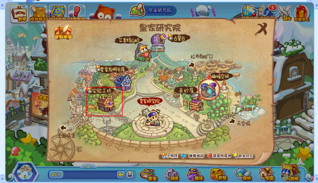 洛克王国爱因斯坦在哪里2026