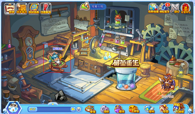 洛克王国爱因斯坦在哪里2026