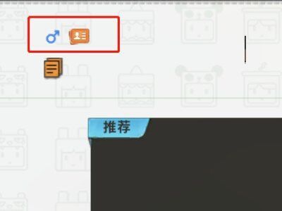 迷你世界个人信息保护引导怎么关闭2026