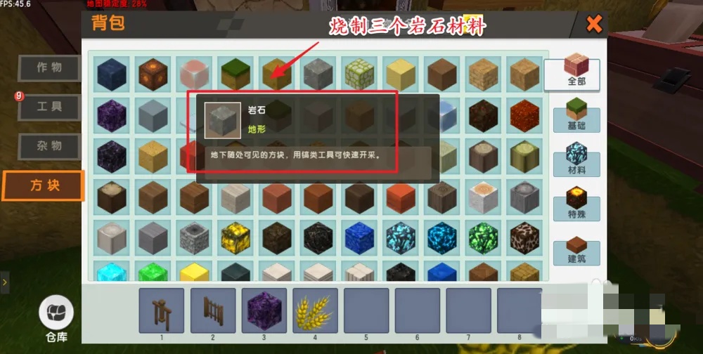 2026迷你世界怎么做融合附魔箱