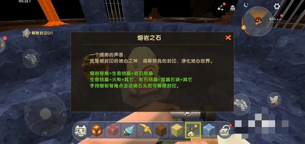 迷你世界如何解封熔岩之石2026