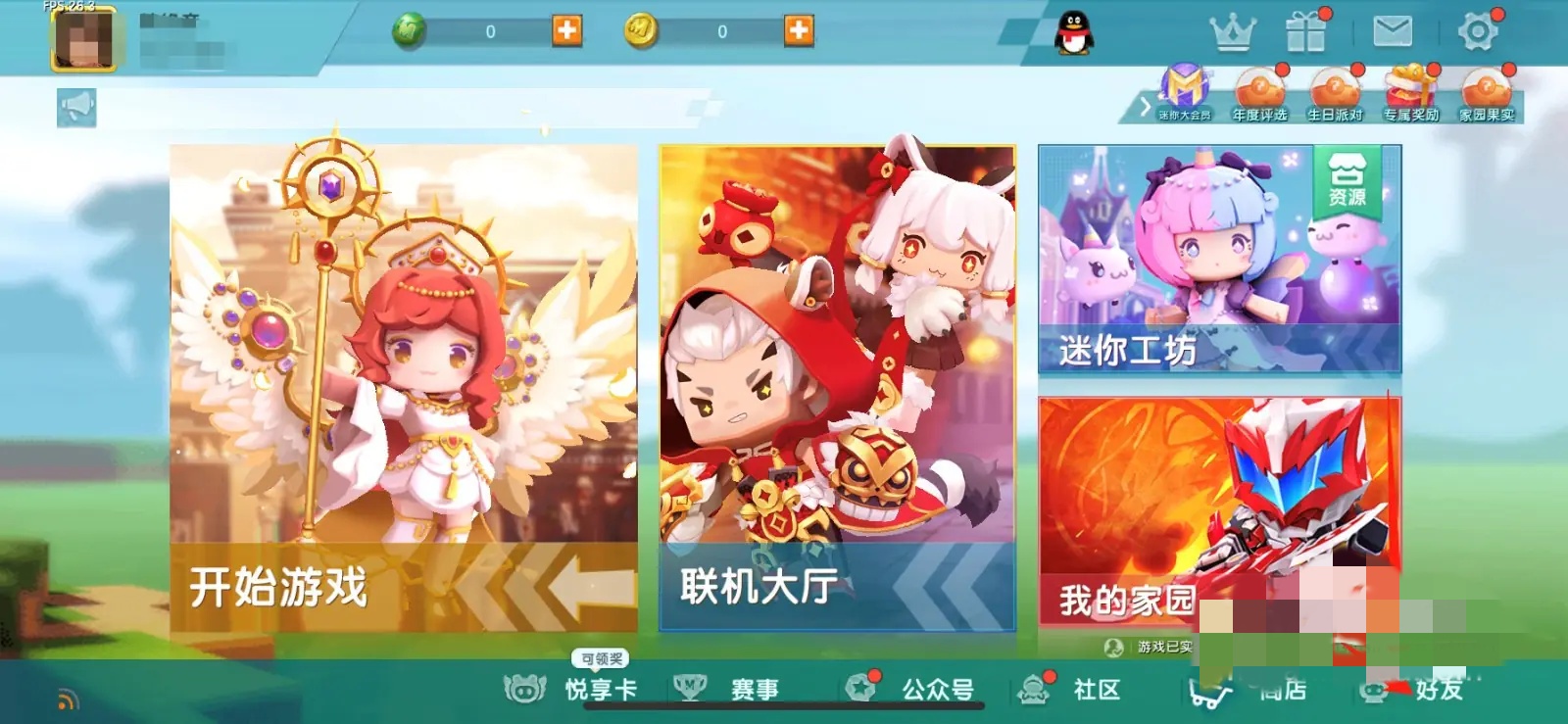 迷你世界里怎么加好友2026