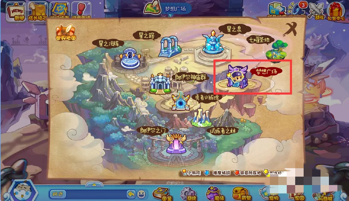 洛克王国洛克快打在哪里2026