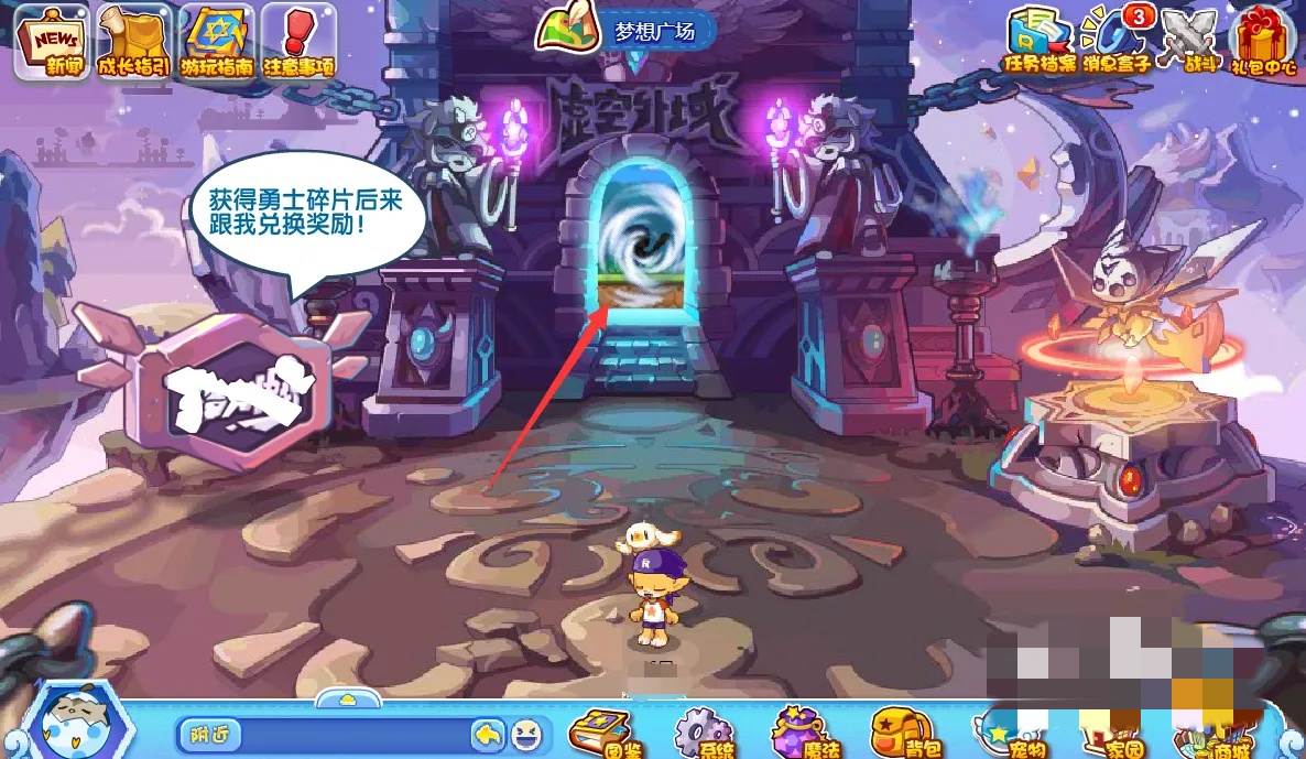 洛克王国洛克快打在哪里2026