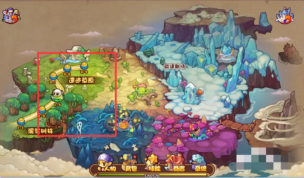 洛克王国洛克快打在哪里2026