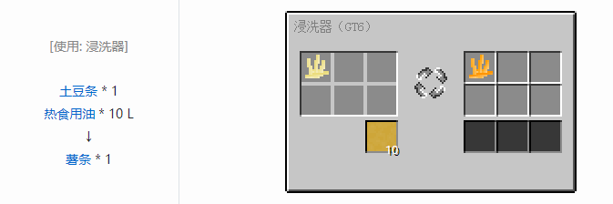 我的世界格雷科技6食品合成表大全