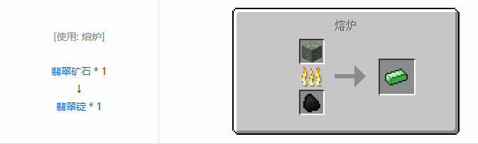 我的世界虚无世界2材料合成表大全