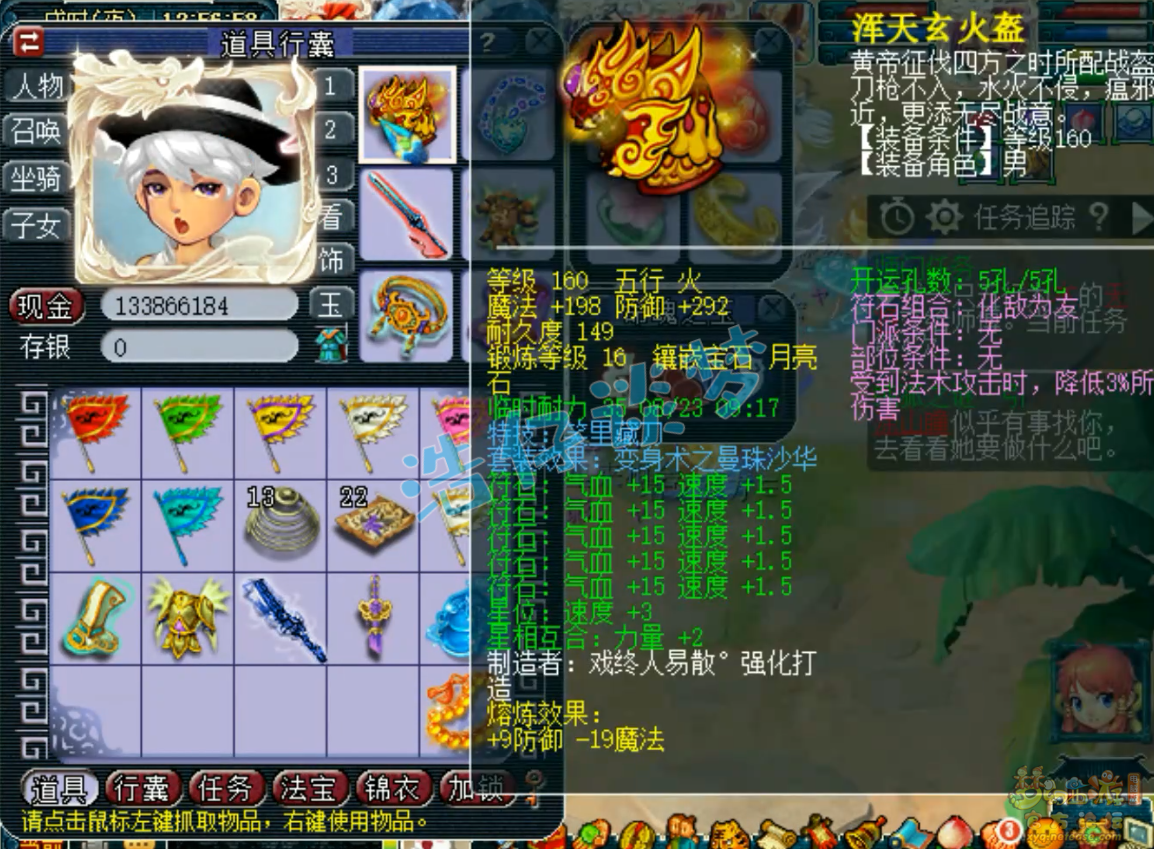 梦幻西游化生寺装备怎么配2026