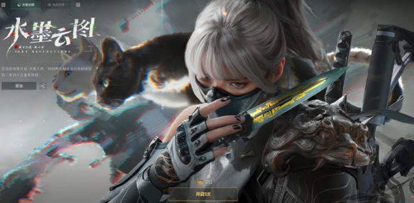 三角洲行动水墨云图保底多少钱