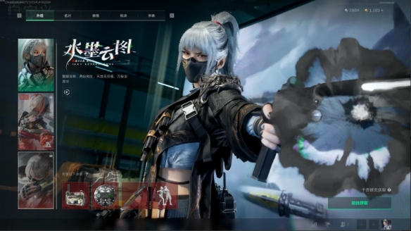 三角洲行动水墨云图保底多少钱