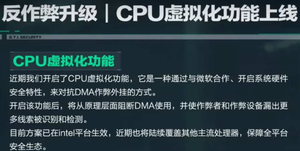 三角洲行动扫盘对硬盘有影响吗