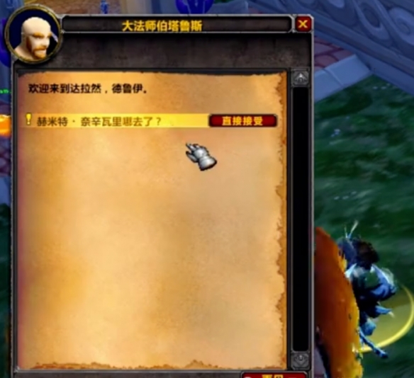 魔兽世界时光服狂心氏族声望怎么冲