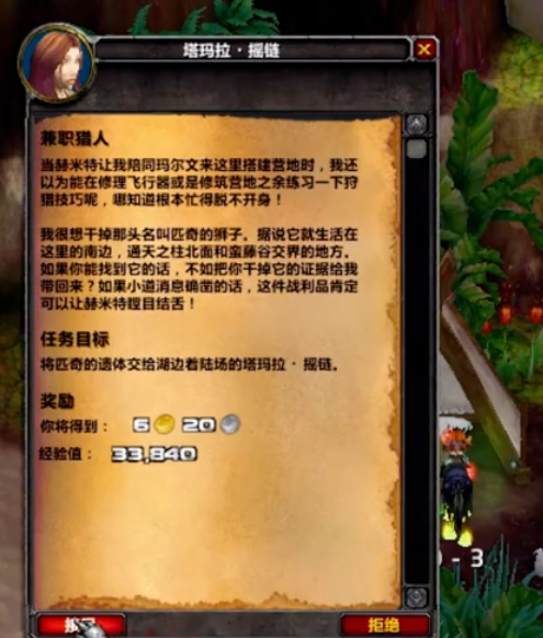 魔兽世界时光服狂心氏族声望怎么冲