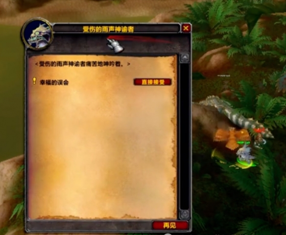 魔兽世界时光服狂心氏族声望怎么冲