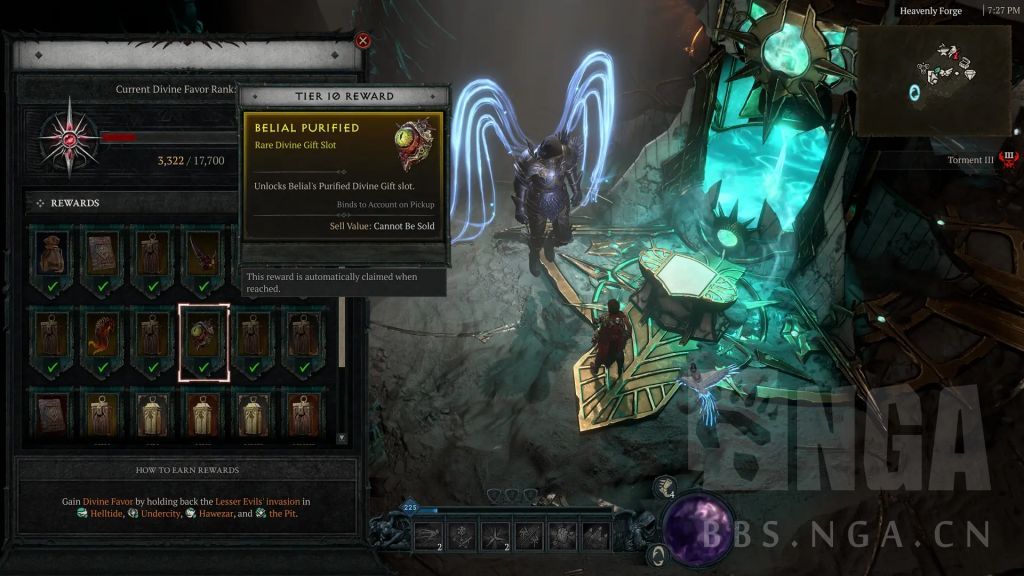 暗黑4S11赛季更新内容一览