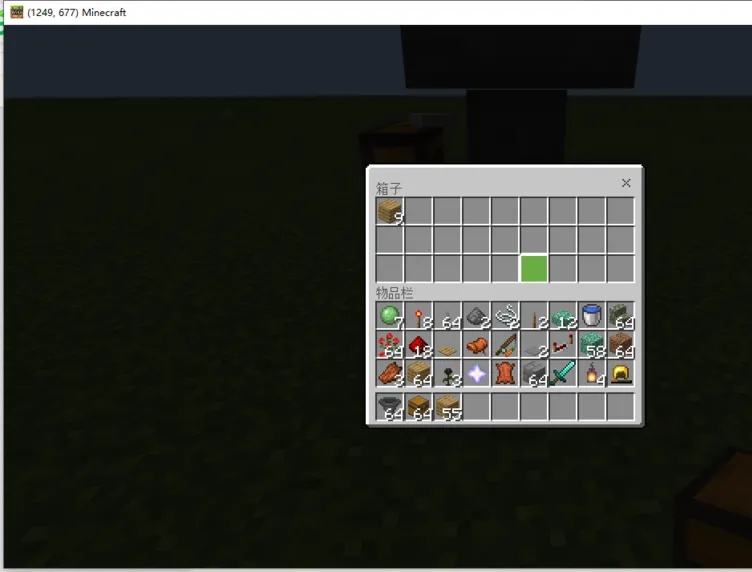 我的世界中如何使用漏斗2026