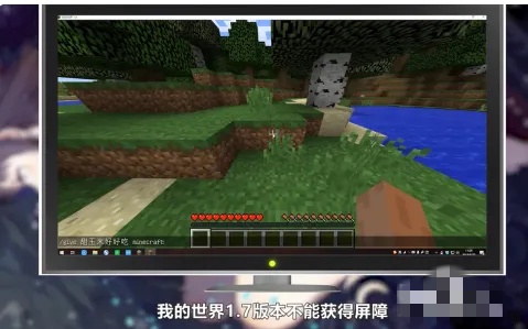 我的世界怎么得到屏障方块2026