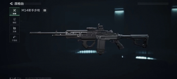 三角洲行动s7赛季m14改枪方案