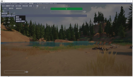 《我们到了吗？RV There Yet》游侠对战平台联机教程