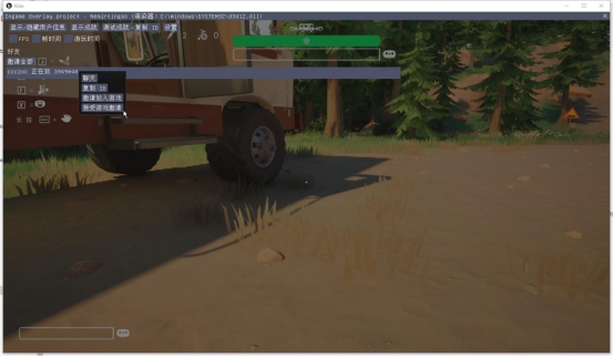 《我们到了吗？RV There Yet》游侠对战平台联机教程