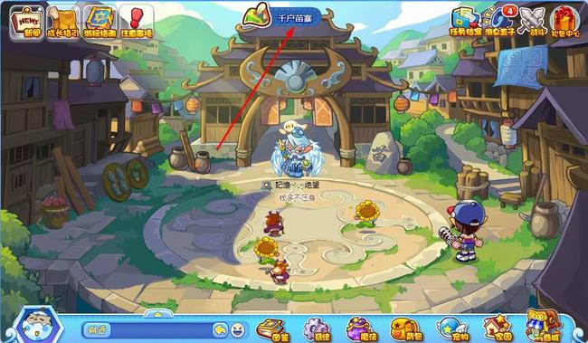 洛克王国依拉草原怎么去2026