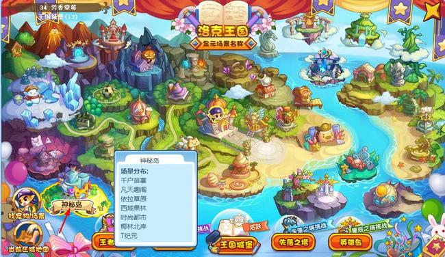 洛克王国依拉草原怎么去2026