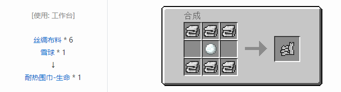 我的世界魔法金属饰品合成表大全2026