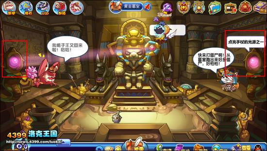 洛克王国法老王墓穴怎么去2026