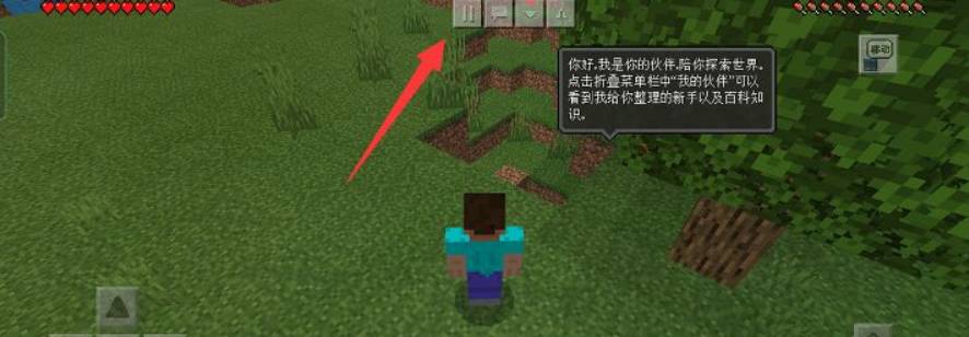 我的世界房主自己的权限没有了怎么弄回来2026