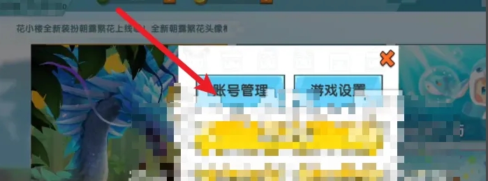 迷你世界里面怎么设置密码2026