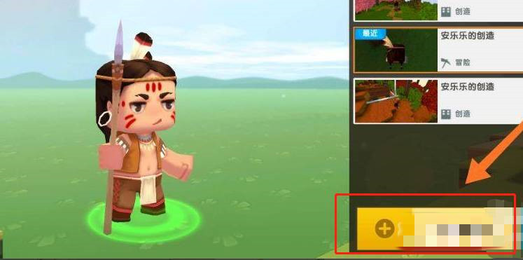 迷你世界在哪里输入地形码2026