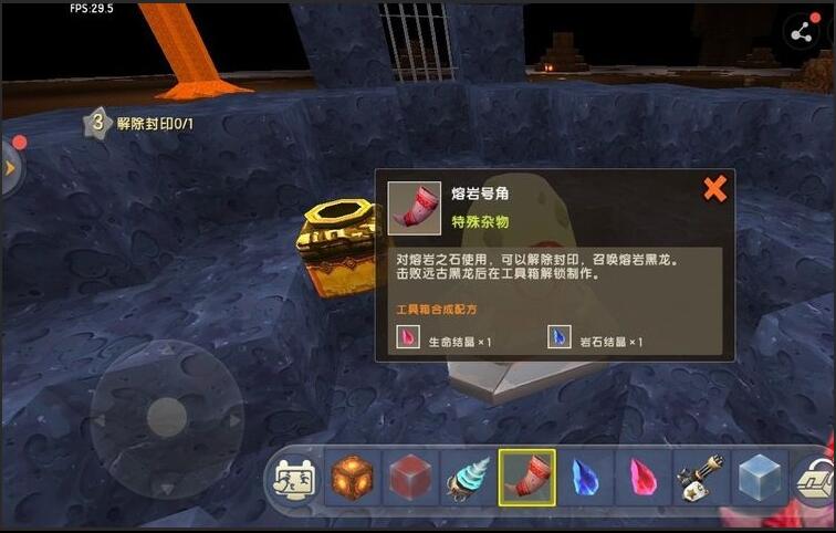 迷你世界中怎么检查熔岩之石2026