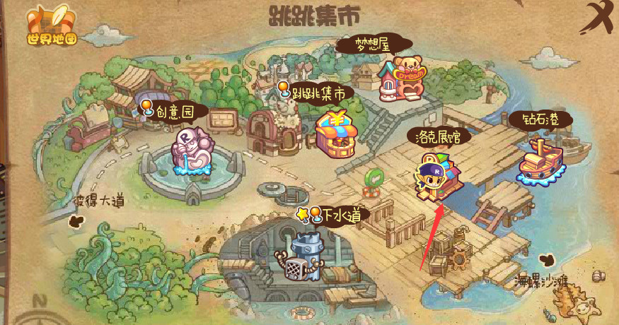 洛克王国礼包码怎么用2026