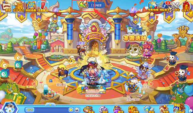 洛克王国幽影山谷怎么去2026