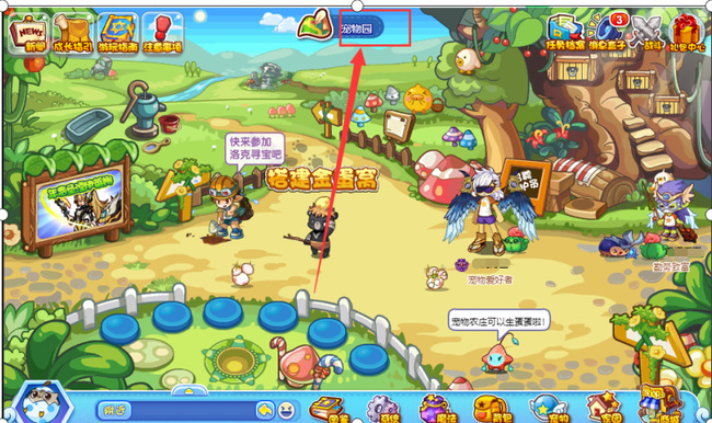 洛克王国幽影山谷怎么去2026